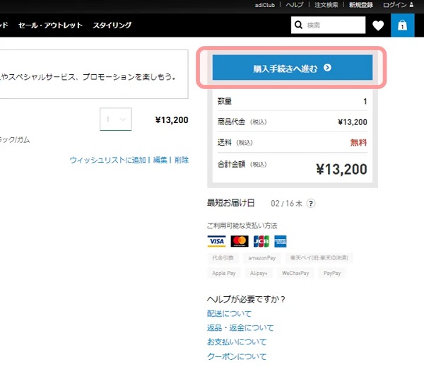 ゅ.　20日以降発送 楽天市場】【お得な複数セットあり・送料無料】発泡スチロール